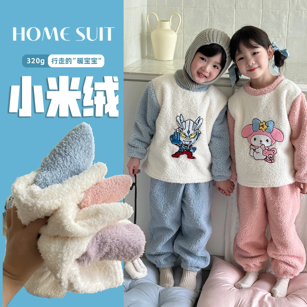 乔治蓝乔儿童320克加厚小米绒居家套装0210