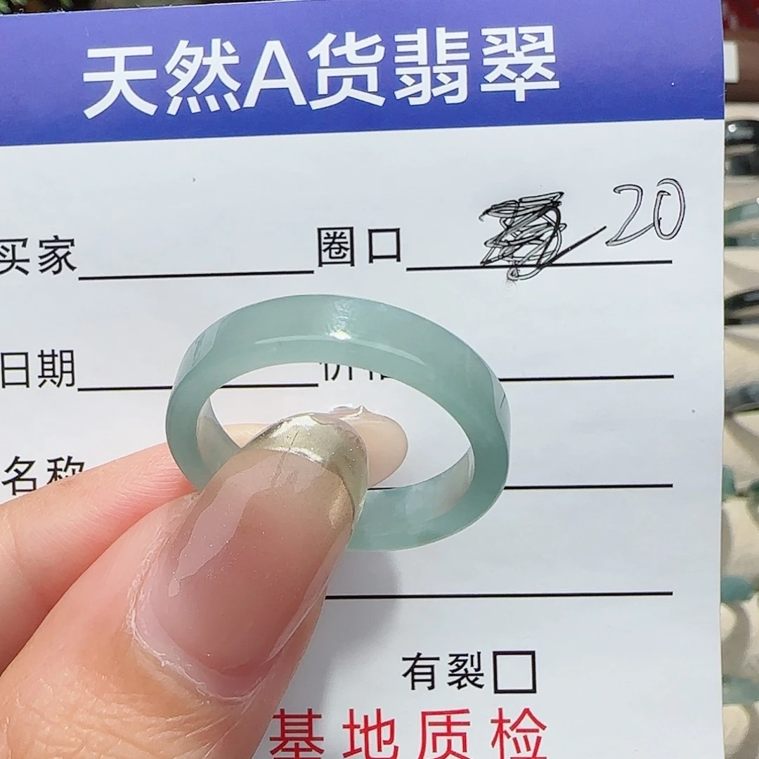翡翠戒指未镶嵌翡翠