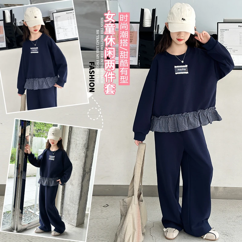 女童卫衣春秋款套装休闲洋气中大童圆领宽松卫衣两件套女孩中大童