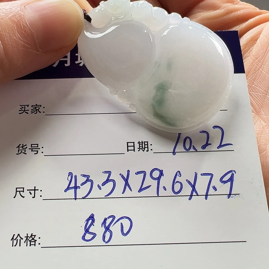 翡翠未镶嵌手镯天然翡翠挂件