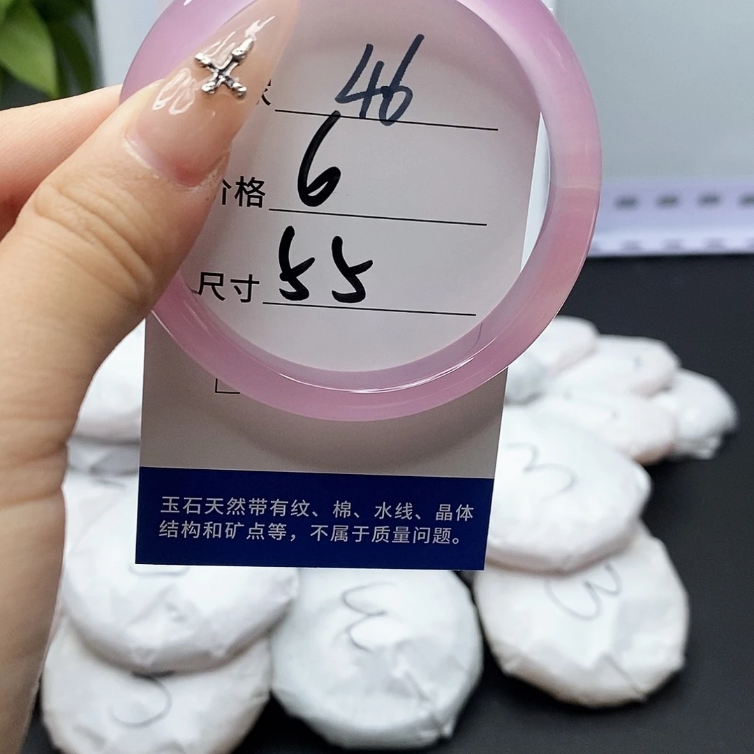 玛瑙/玉髓手镯未镶嵌46
