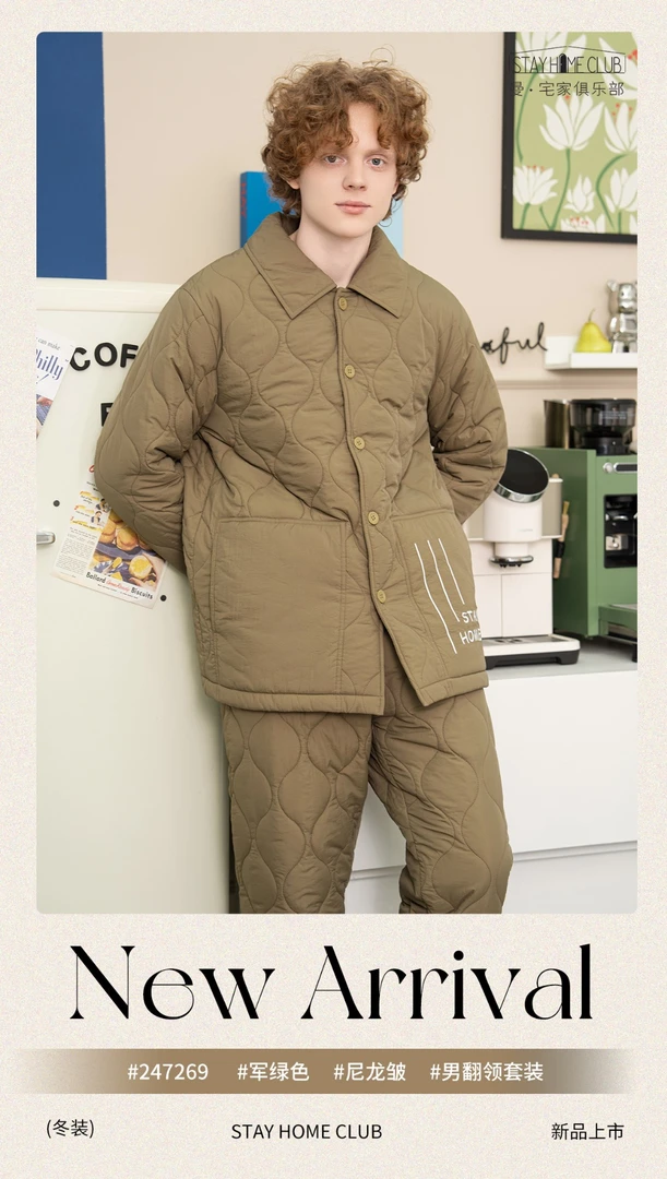 曼宅家男士冬季加厚春亚纺保暖家居服睡衣