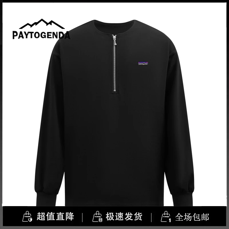 巴塔paytogenda旗舰店半拉链圆领长袖T恤男款秋季休闲通勤卫衣