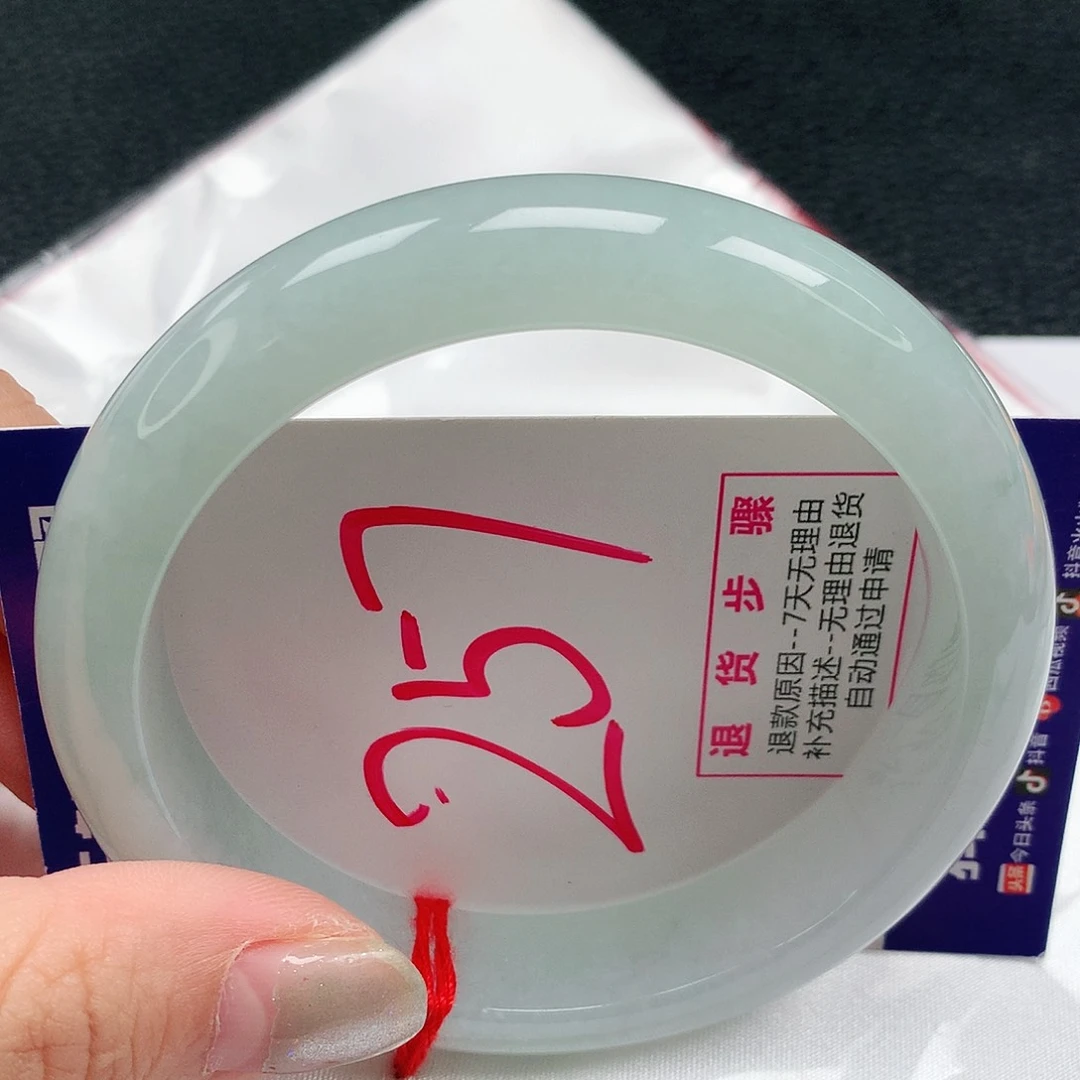 翡翠手镯未镶嵌62圈缅甸天然A货