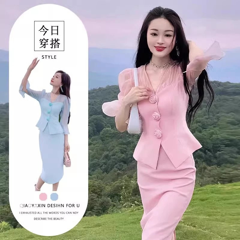 单件/2025春季洋气收腰高腰上衣半身裙气质减龄通勤粉色装裙女潮