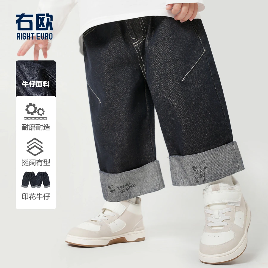 男童牛仔裤七分裤子春装儿童装新款春款宝宝小童春季洋气潮U15564