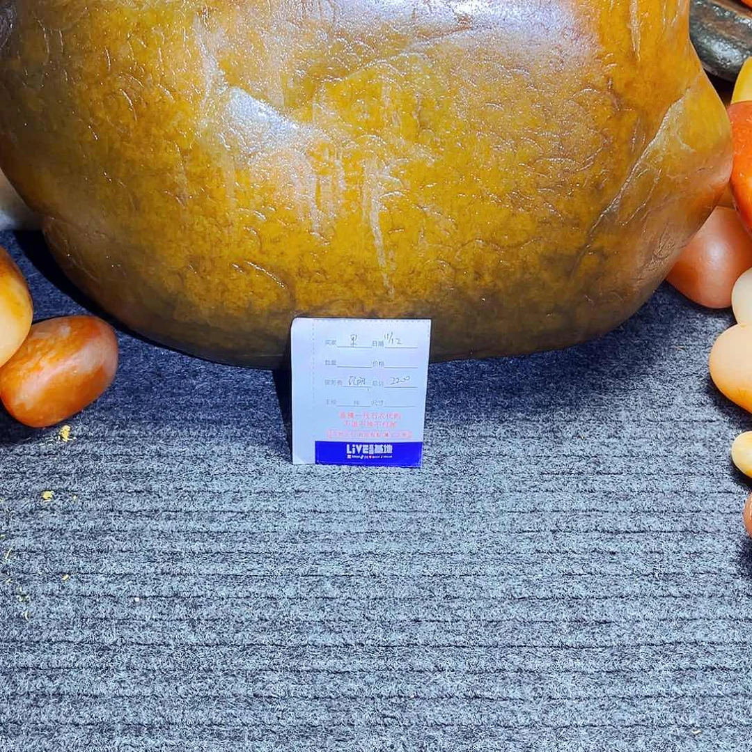 果***园新疆戈壁金丝玉玉