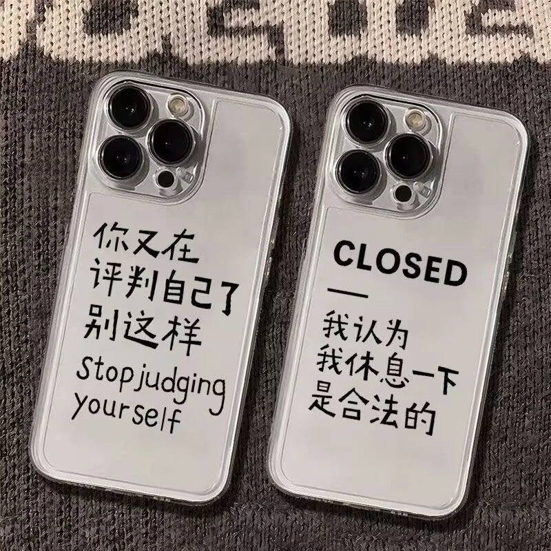 休息合法适用于苹果16/15/14/13promax壳12/11/XR软壳X/7p/8p