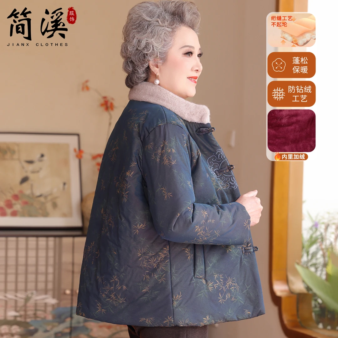 简溪奶奶冬装棉服外套老太太新款洋气衣服中老年妈妈毛领保暖棉衣