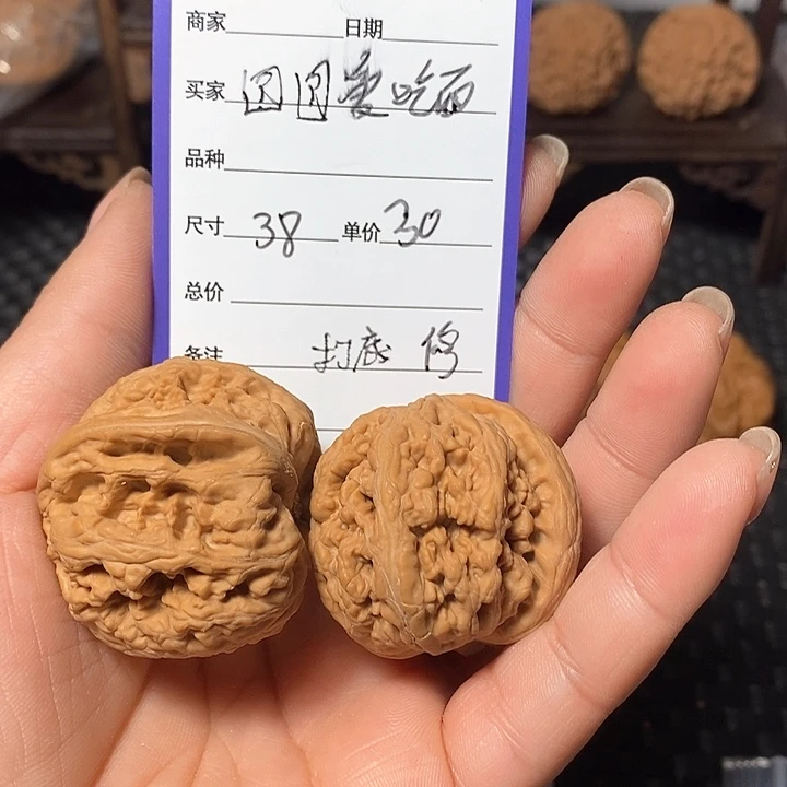 吊坠文玩核桃?***面