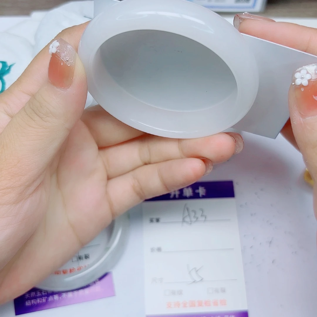 石英质玉手镯未镶嵌A33/5556