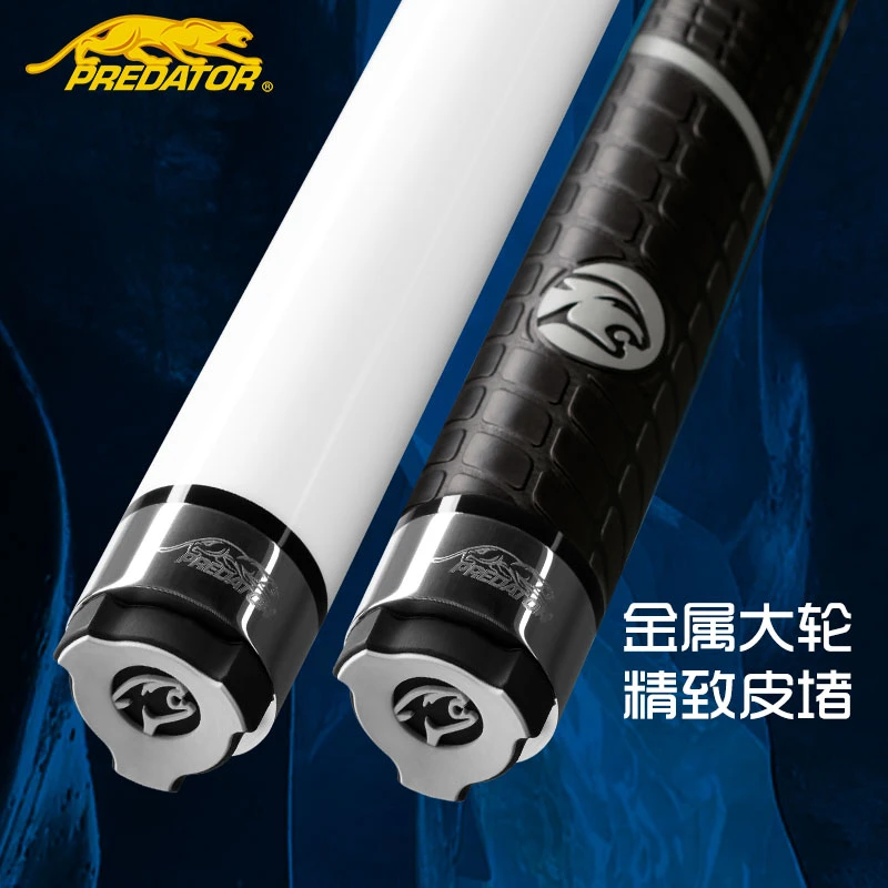 predator/美洲豹运动打美式九球杆中式八球杆碳纤维大头台球杆