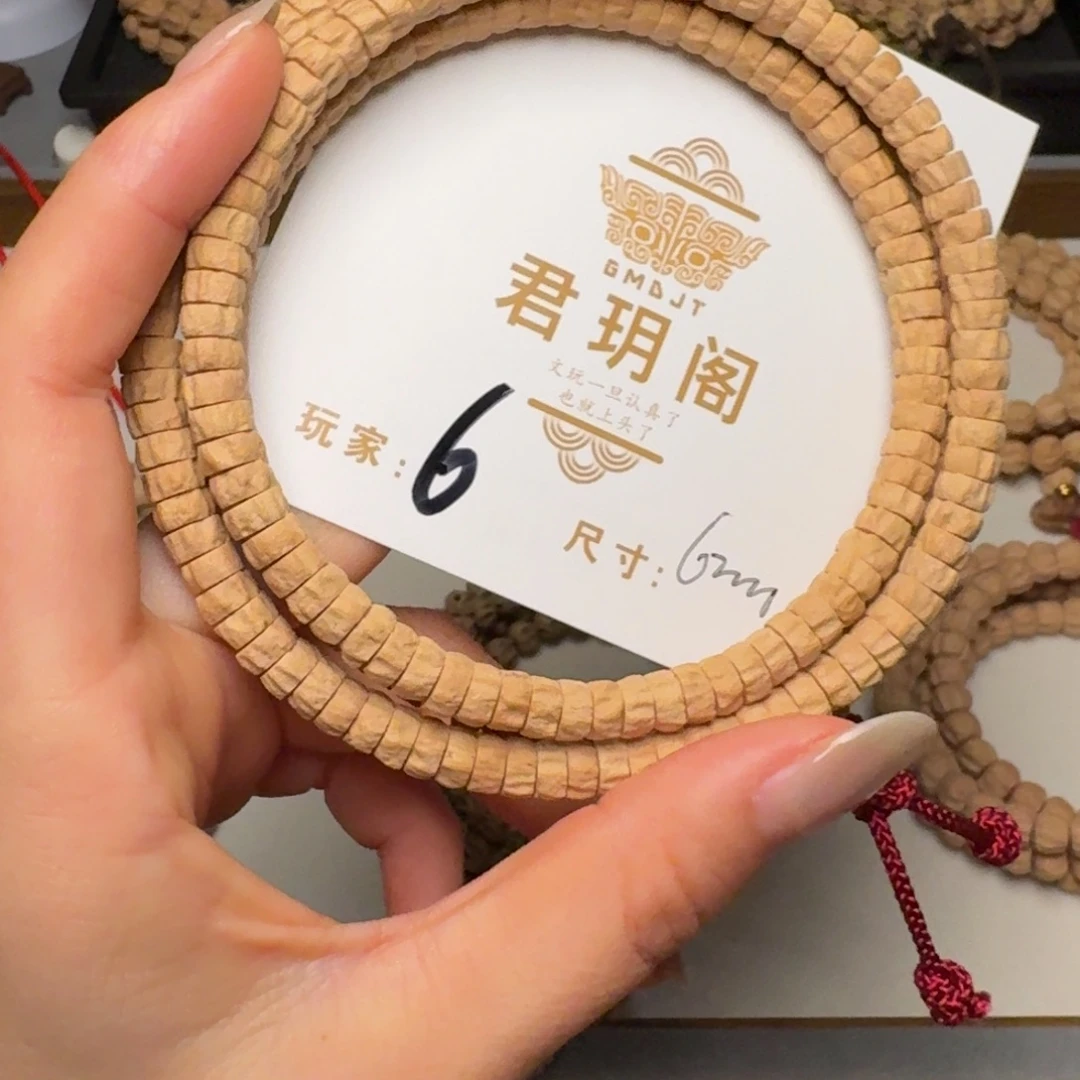 吊坠柏香籽/百香籽