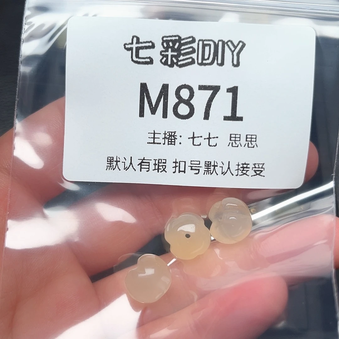 玛瑙/玉髓颈饰合金i***情