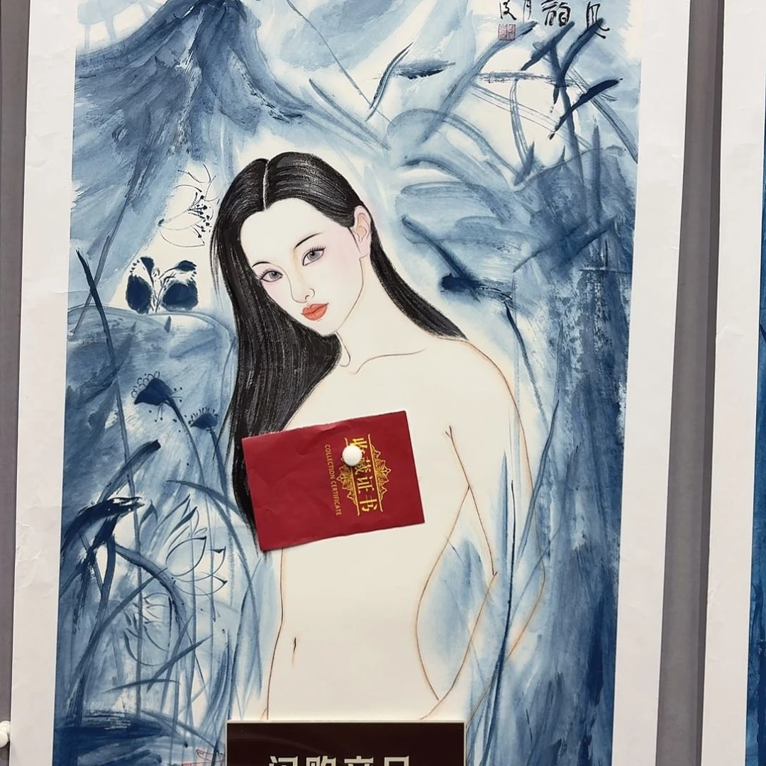 国画亲笔手绘放心去藏