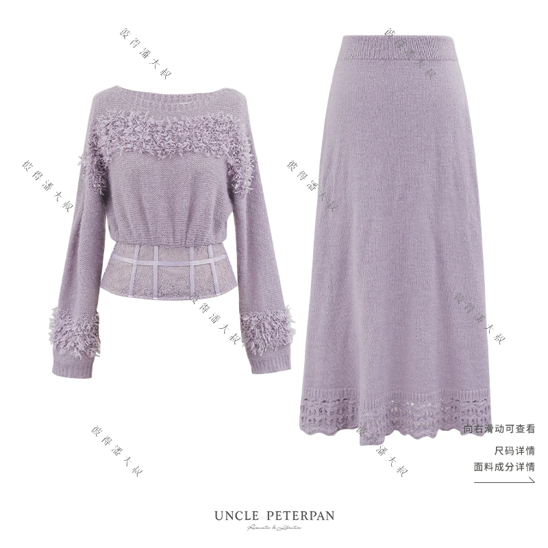 彼得潘大叔《紫町物语》法式立体装饰鱼骨修身上衣清冷系禅意衣服女
