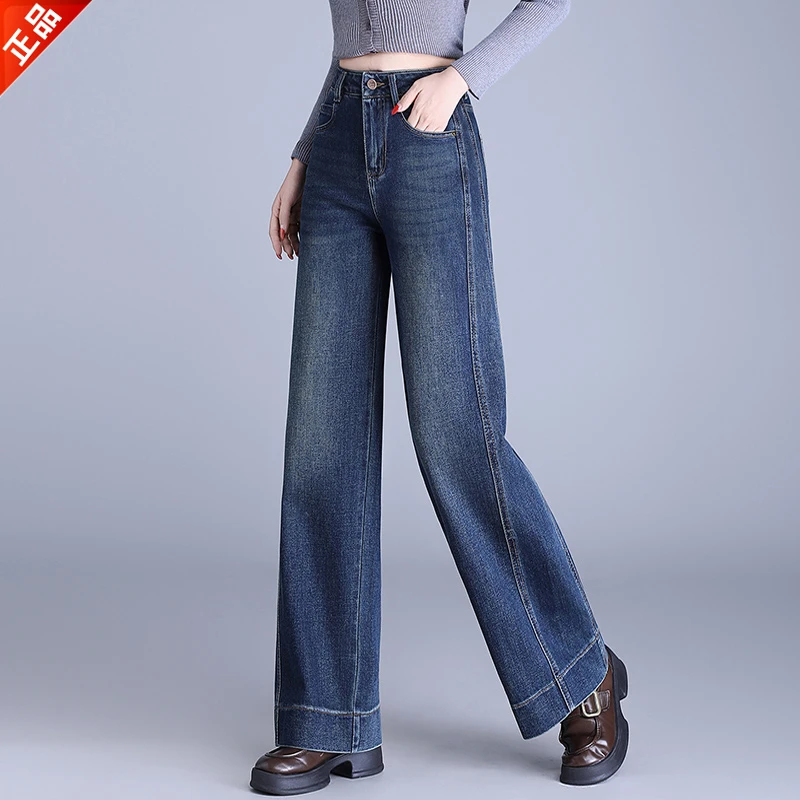 正品2025新款春秋窄版阔腿裤高腰复古蓝直筒牛仔裤女时尚百搭爆款
