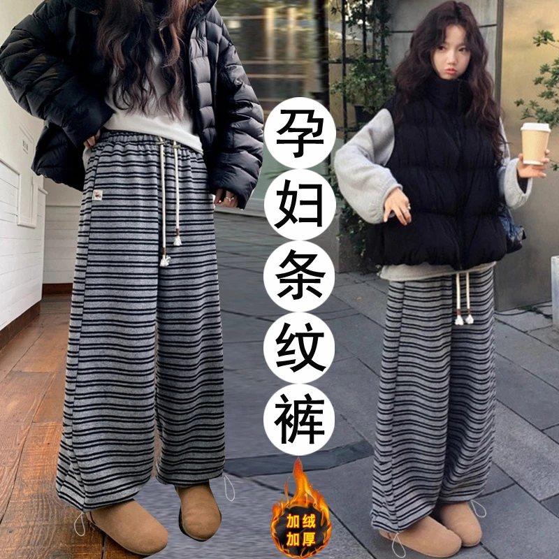 孕妇大码日系百搭慵懒风休闲裤小个子孕妈穿搭不勒肚保暖条纹长裤