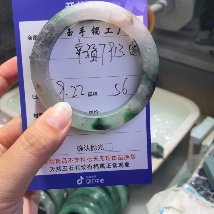 幸***6未镶嵌手镯石英质玉