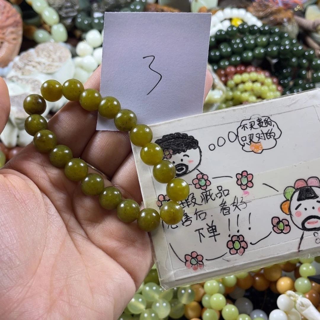 未镶嵌蛇纹石玉手串