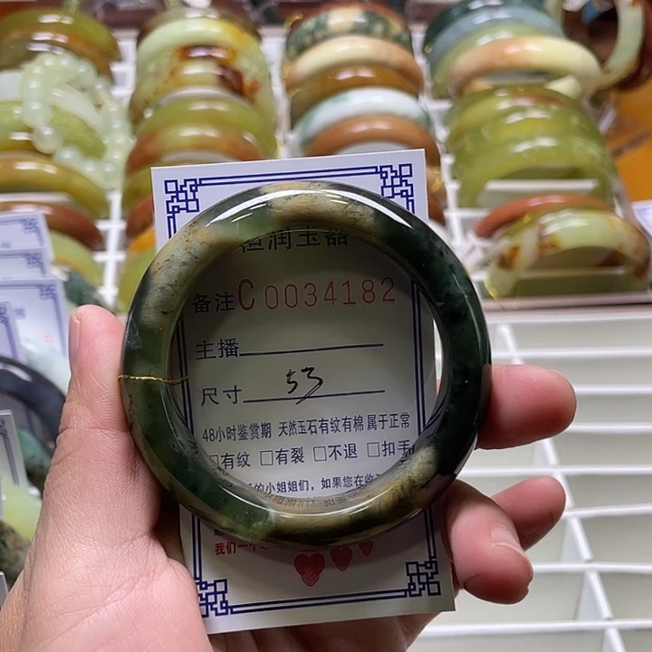 未镶嵌蛇纹石玉手镯