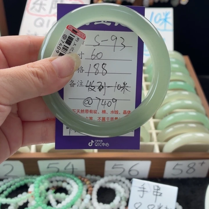 未镶嵌手镯东陵石