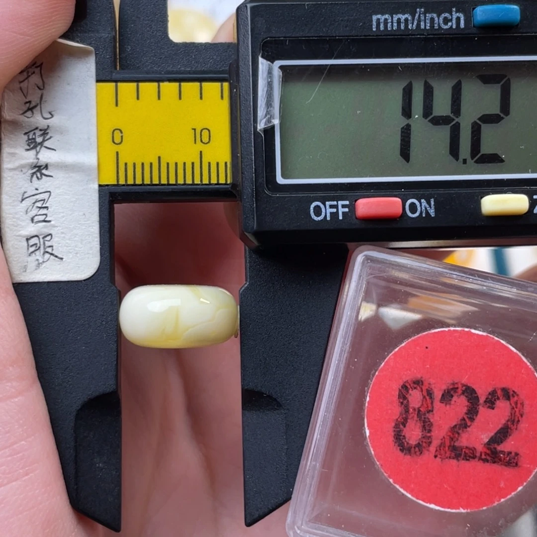 蜜蜡未镶嵌珠宝奇石微瑕