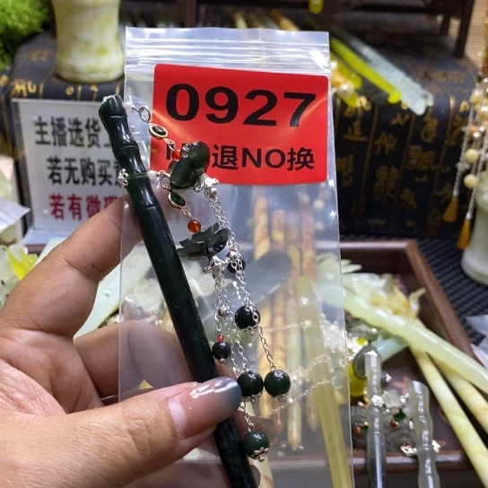 蛇纹石玉未镶嵌发簪C*P