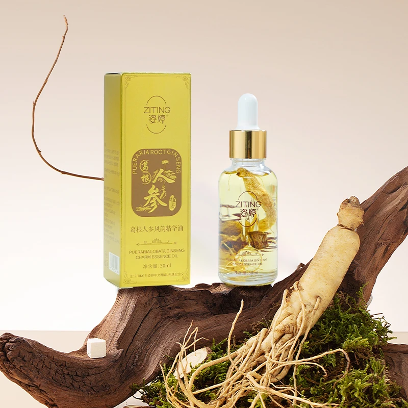 【爱自己就购了】清爽精华油