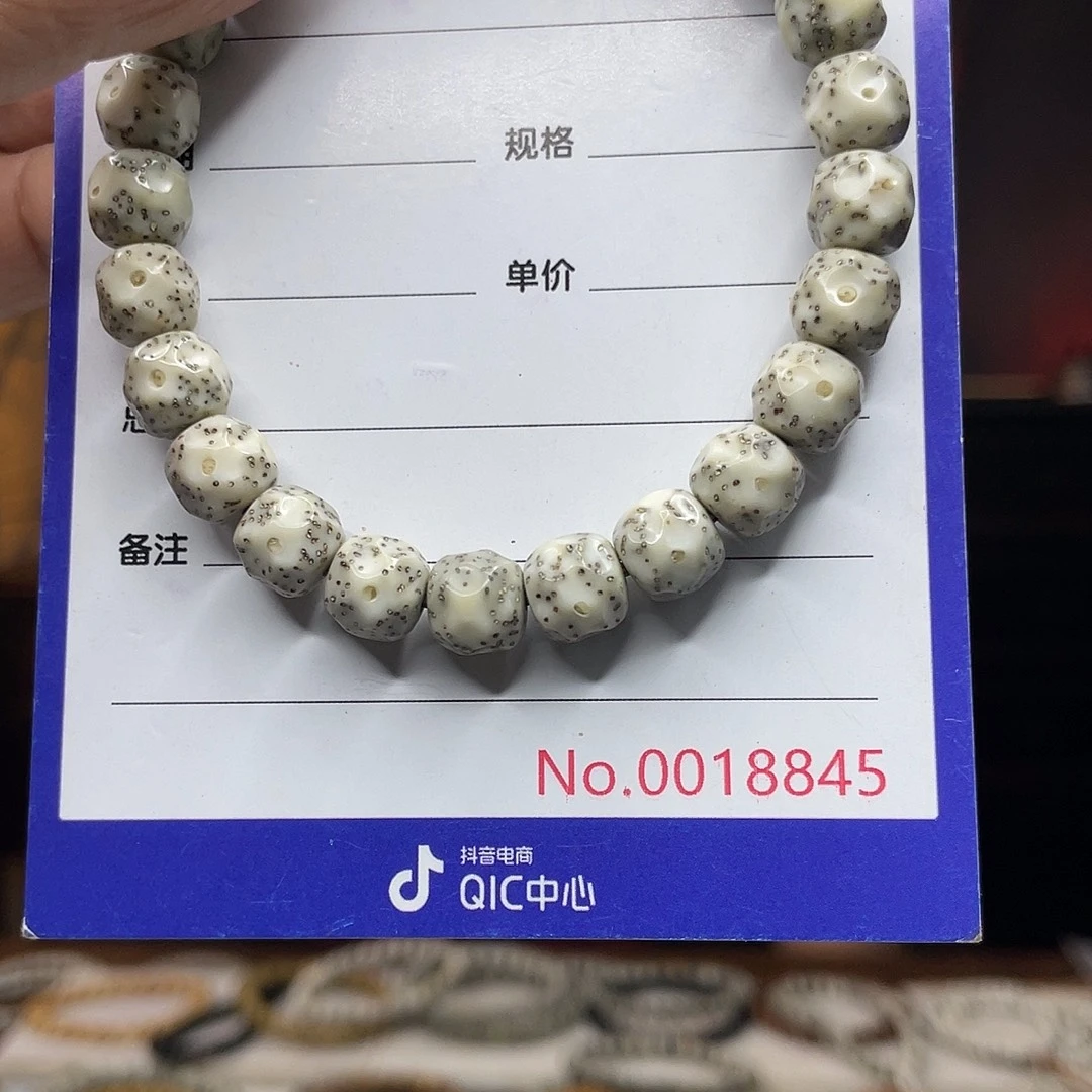 星月菩提吊坠星月