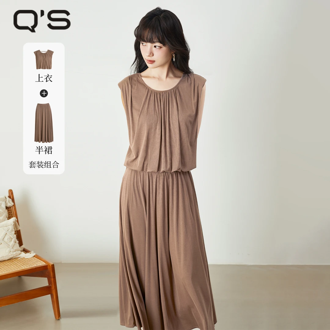 秸熙夏季新款纯色通勤针织套装舒适弹力背心半裙两件套5XB885