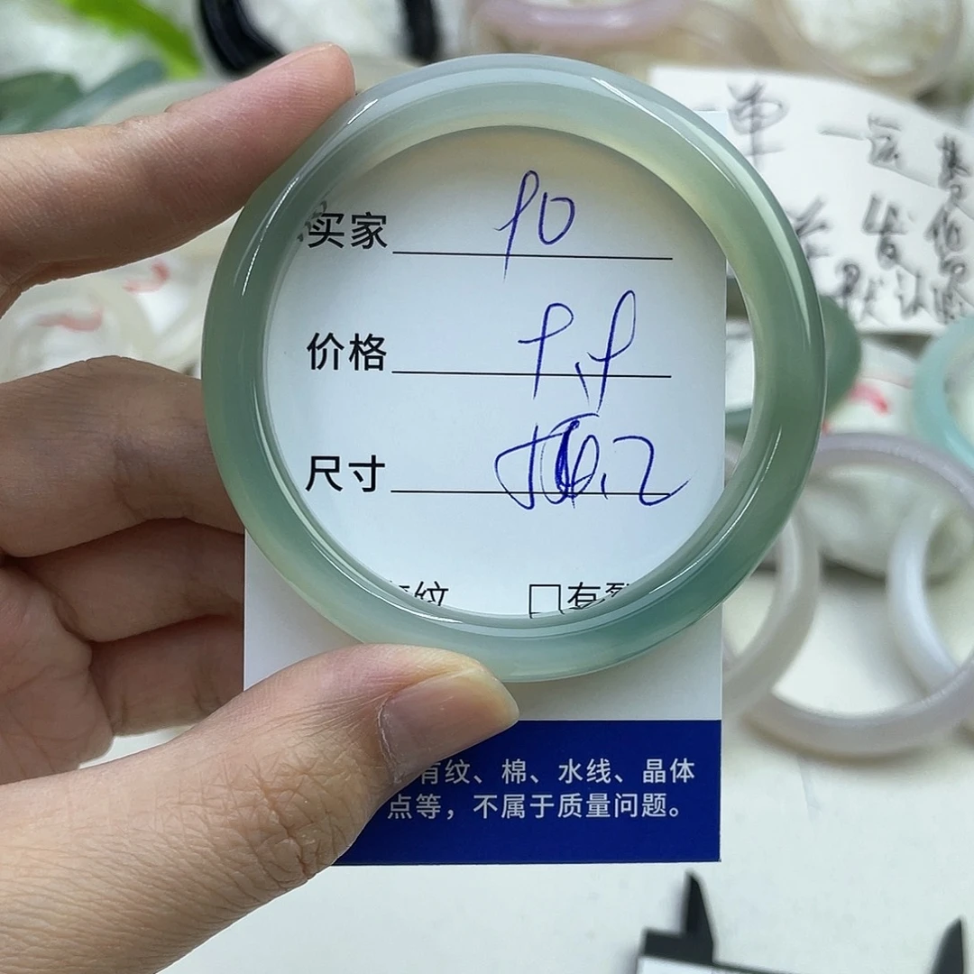 玛瑙/玉髓未镶嵌手镯90