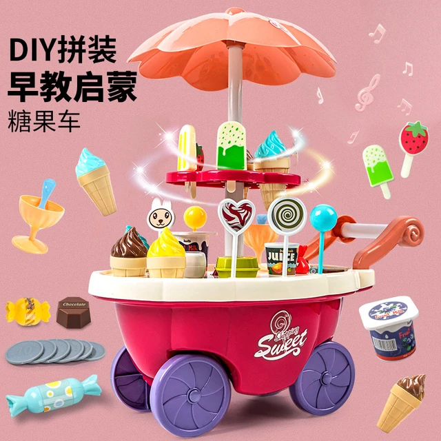 儿童冰淇淋糖果雪糕车冰激凌玩具厨房套装3岁益智女孩过家家宝宝6