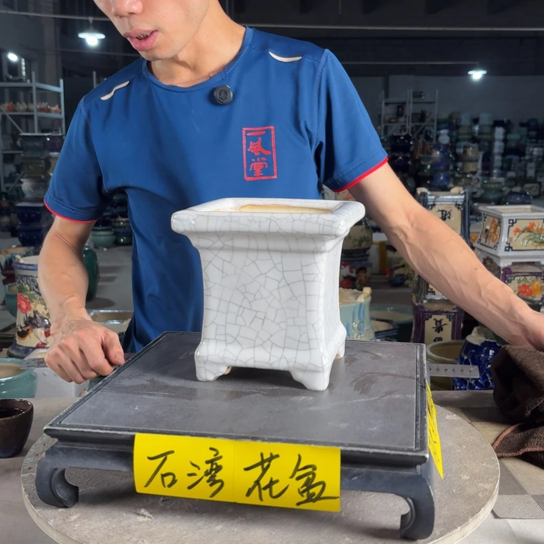 一风堂石湾花盆 内12*14微瑕