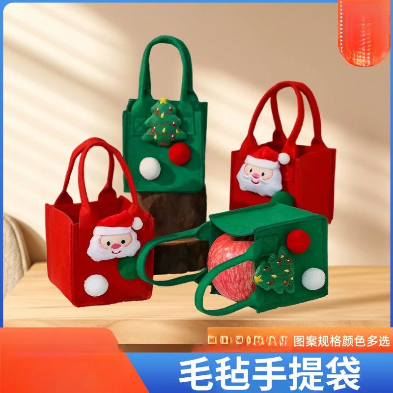 圣诞节苹果袋平安夜礼物包装盒装饰礼盒手提创意小礼品伴手礼实用