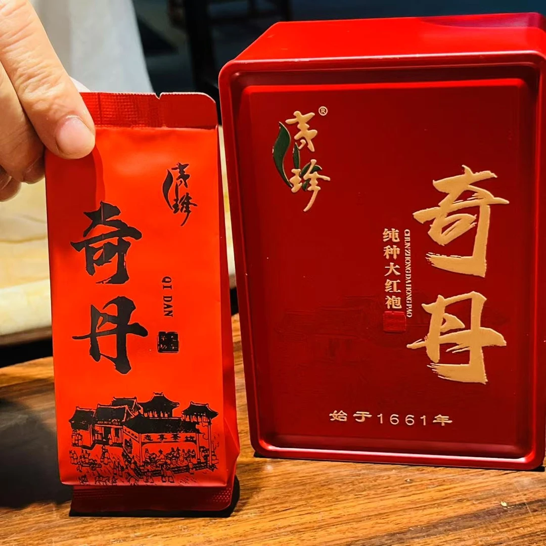 有机茶【奇丹 纯种大红袍】铁盒装 武夷岩茶