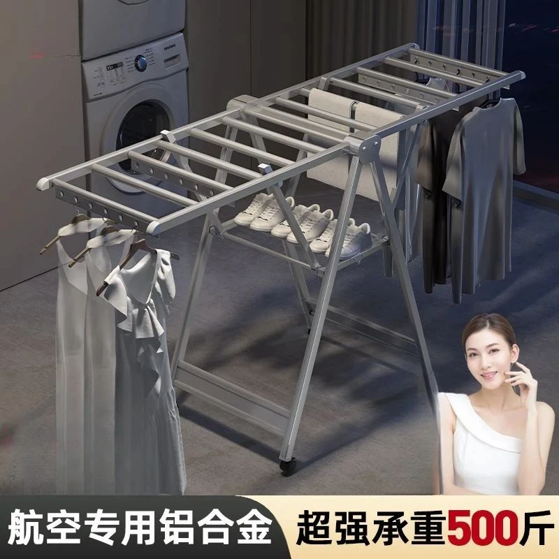 新疆包邮伸缩铝合金晾衣架落地折叠室内式阳台晒被子专用铝合金晒