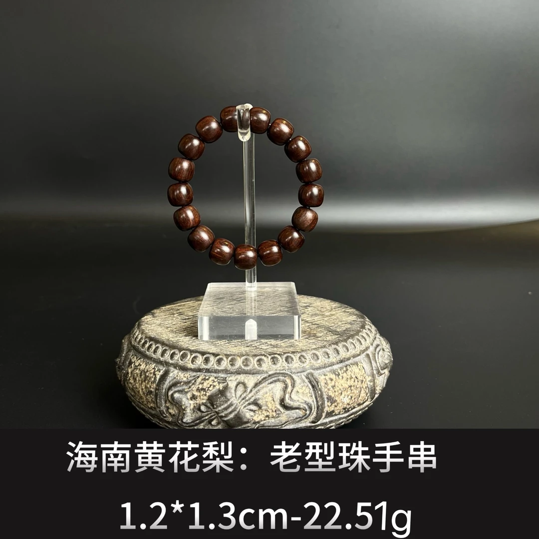 海南黄花梨 老型珠手串--23005