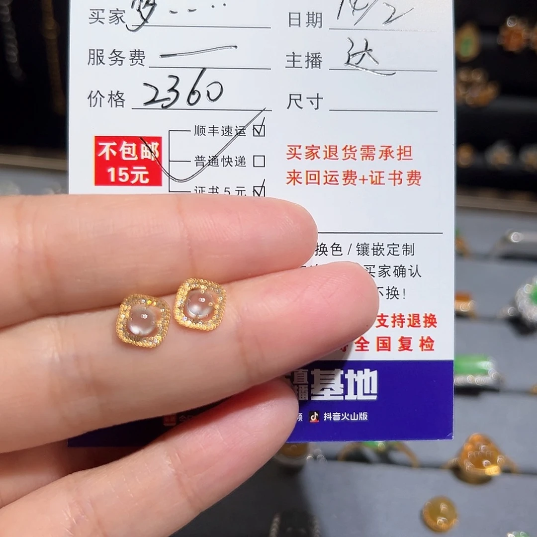 翡翠耳饰18K金镶嵌梦*?天然A货翡翠