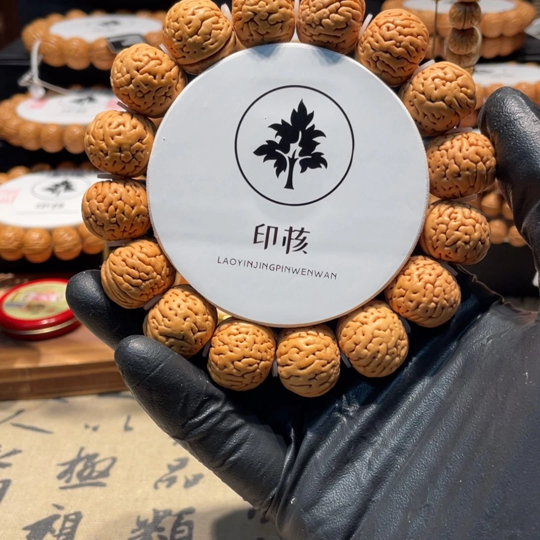 桃核手串野芭蕉手串