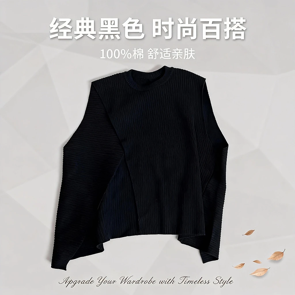 infobyfive2025秋季新款黑色圆领侧开叉斗篷针织马夹马甲2DJ0610