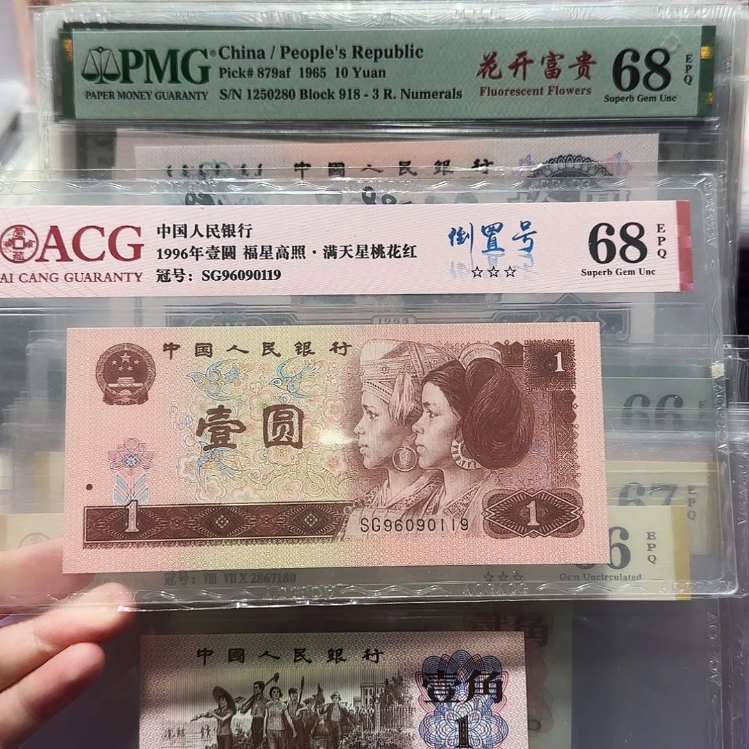 96090119。。倒置。。。。