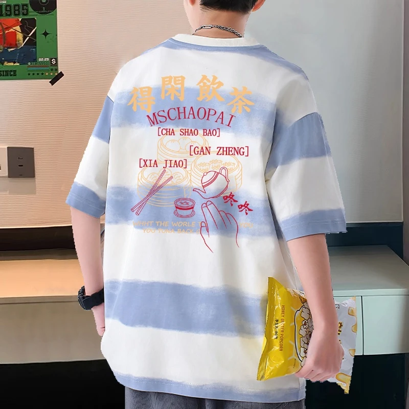 纯棉扎染条纹短袖t恤男女同款休闲宽松大码上衣美式潮牌痞帅半袖