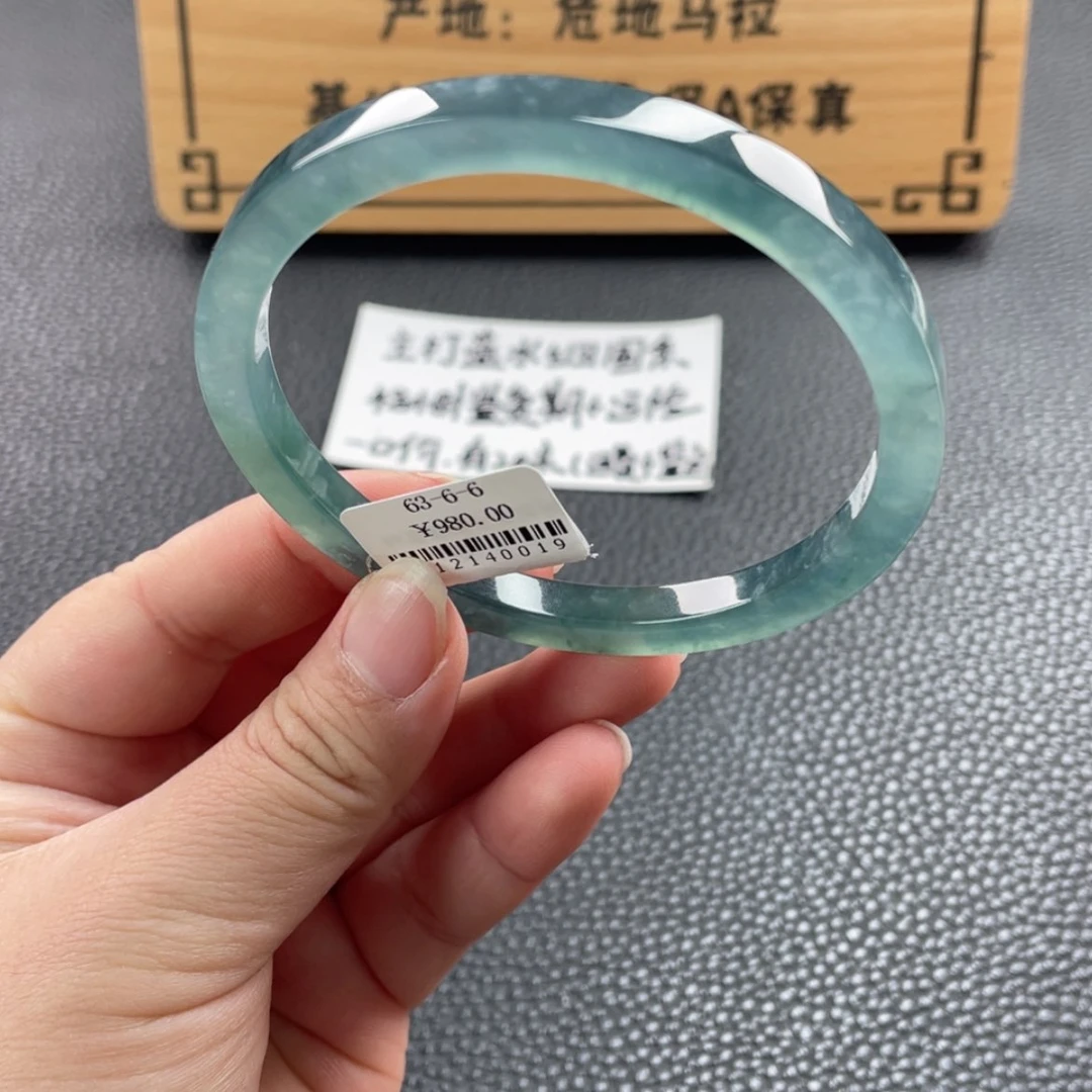 【闪购商品】未镶嵌手镯翡翠瑕疵福利款