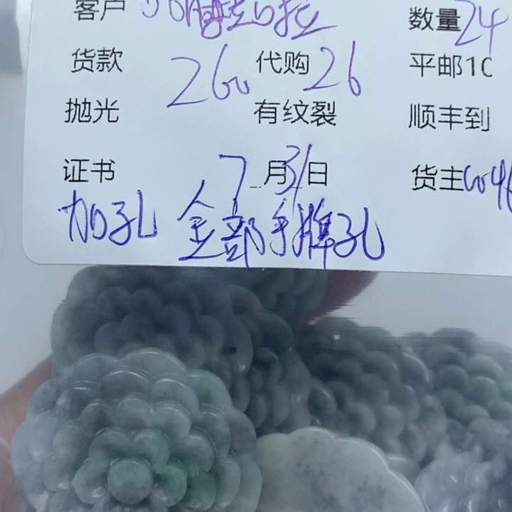 翡翠未镶嵌颈饰o***啦