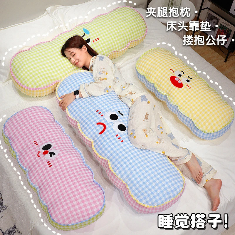 多巴胺格子女生睡觉长条抱枕孕妇专用枕头侧睡夹腿靠枕宿舍靠背垫