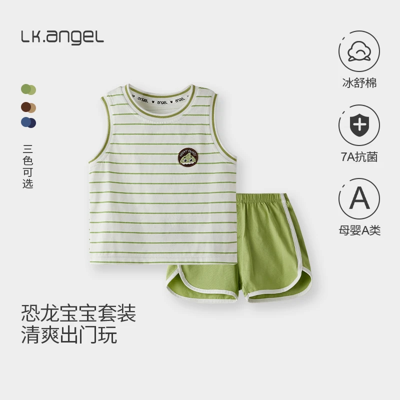 LK2件装儿童童装背心薄款纯棉男童夏季无袖分体男童夏装套装90885
