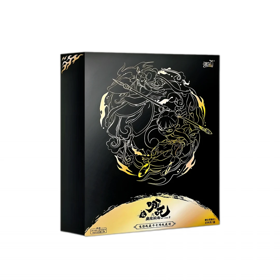 【卡册】卡游《哪吒之魔童闹海》电影收藏卡卡册（代拆）