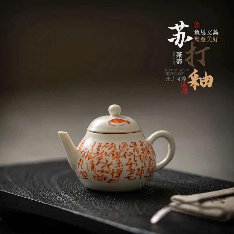 （空）陶瓷诗文小鱼儿美人壶家用泡茶壶梨形高档小号功夫茶具茶壶