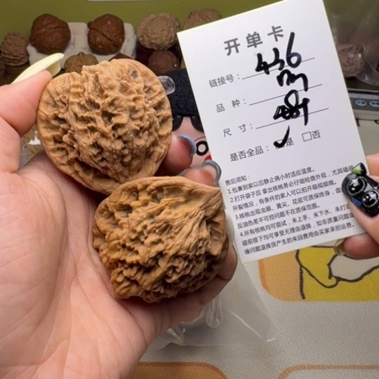吊坠文玩核桃核桃436